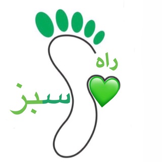 لوگوی کانال تلگرام rahesabz_ir — راه سبز 🏕