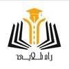 لوگوی کانال تلگرام rahetalayiofficial — ✨«™راه طلایی™نهایی|کنکور»✨