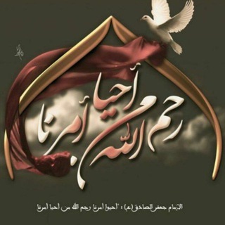 Logo saluran telegram rahim_allah_110 — 🌹 خدمة رحم الله من أحيا أمرنا 🌹