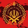 لوگوی کانال تلگرام rahmaatism — رحمتیسم - Iran - Iranian