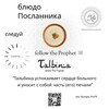 Логотип телеграм канала @rahmaglobal_ru — rahmaglobal_ru©
