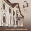 Логотип телеграм канала @rahmaninovka — ДШИ имени Рахманинова