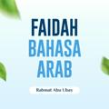 Logo saluran telegram rahmatabuubay — BAHASA ARAB