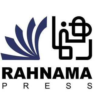 لوگوی کانال تلگرام rahnamapress — Rahnamapress