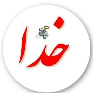 لوگوی کانال تلگرام rahnamarahjo — "راهنما رهجو"