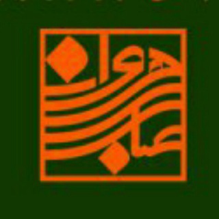 Logotipo del canal de telegramas rahrovaneabbas - هیئت رهروان عباس ع-تهران