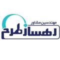 Logo saluran telegram rahsaztarh — مشاور رهسازطرح