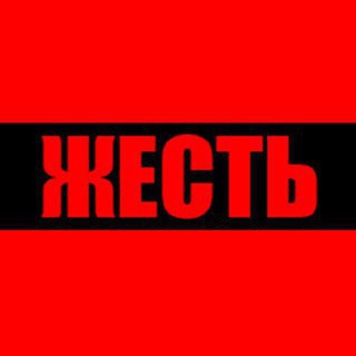 Логотип телеграм канала @rahskross — ПЕРЕХОДНИК ЖЕСТЬ НОВОСТИ