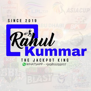 Logo of telegram channel rahul_kummar — RAHUL KUMMAR ( CRICKET TIPS )
