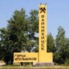 Логотип телеграм канала @raichikhinskrai — Объявления | Райчихинск