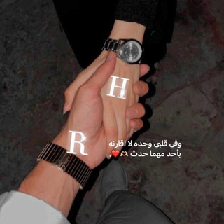 Logo des Telegrammkanals raid_alhaj - ﮼لــ ﮼ريآض ﮼بَلُِحٍآجٍ ✘˹