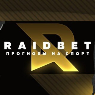 Логотип телеграм канала @raid_beti — RAIDBET🔥LUXEBET