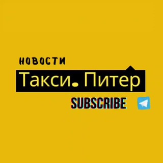 Logo saluran telegram raid_taxi — Такси. Новости. РЕЙДЫ!