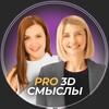 Логотип телеграм канала @raikovarihter — ДЕНЬГИ В СМЫСЛАХ
