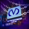 Логотип телеграм канала @rail_chail — По Рельсовой Цепи