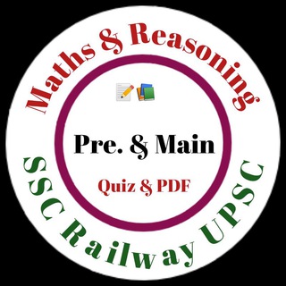 Telgraf kanalının logosu railway_ssc_maths_reasoning_quiz — Railway SSC Maths Reasoning Quiz ™