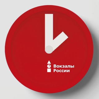 Логотип телеграм канала @railway_stations_russia — Вокзалы России
