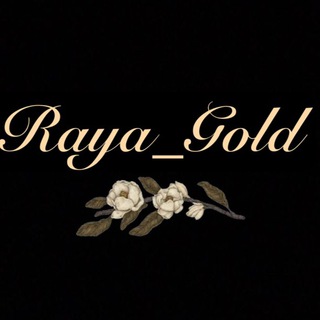 Логотип телеграм канала @railya_gold — ⚜️RAYA_GOLD⚜️