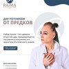 Логотип телеграм канала @raima_gerel — ✨ РАЙМА✨