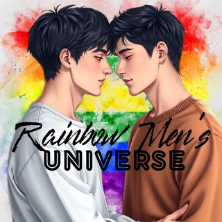 Логотип телеграм канала @rainbow_mens_universe — Rainbow Men’s Universe