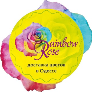 Логотип телеграм -каналу rainbow_rose_odessa — Rainbow Rose/доставка цветов и подарков в Одессе🌹