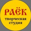 Логотип телеграм канала @raiok_1 — РАЁК