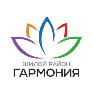 Логотип телеграм канала @raiongarmoniya — Жилой район «Гармония»