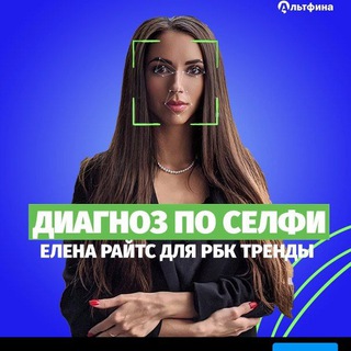 Логотип телеграм канала @raits_elena — НейроМаркетинг от Райтс💎