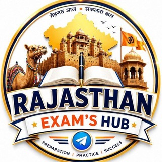 Rajasthan Exam's Hub™ - Telegram Channels