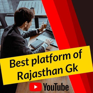 Logo saluran telegram raj_gk93 — Rajasthan Gk Daily Quiz