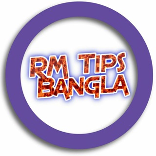 Logo of telegram channel raj624 — RM Tips Bangla🌷