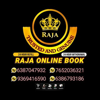 टेलीग्राम चैनल का लोगो raja_online_book — Raja online