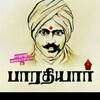 Telegram channel ராஜாஜி அகரம் TNPSC logo