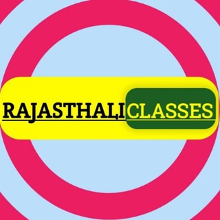 टेलीग्राम चैनल का लोगो rajasthaliclasses — RAJASTHALI CLASSES 📝