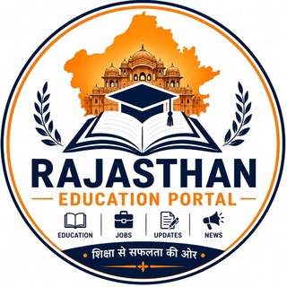 टेलीग्राम चैनल का लोगो rajasthan_education_1 — Rajasthan Education Portal