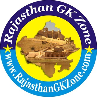 टेलीग्राम चैनल का लोगो rajasthan_gk_zone — Rajasthan GK ZONE™