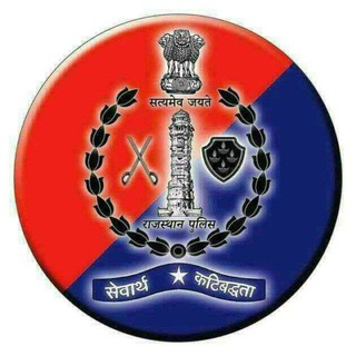 لوگوی کانال تلگرام rajasthan_police_constable_si — Rajasthan Police Constable Bharti
