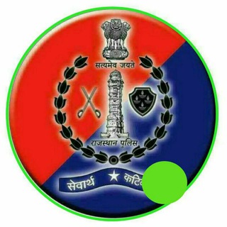टेलीग्राम चैनल का लोगो rajasthan_police_si_constable_gk — Rajasthan Police Si Constable GK
