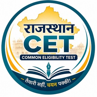 टेलीग्राम चैनल का लोगो rajasthan_rssb_cet — RAJASTHAN CET RSSB RPSC