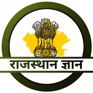Telegram channel Rajasthan Gyan ( राजस्थान ज्ञान ) logo