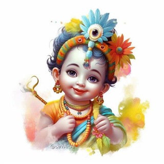 Telegram channel कृष्णा ज्ञान सागर 🍁 logo