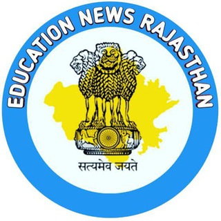 टेलीग्राम चैनल का लोगो rajasthanjobportal — Rajasthan Job Portal