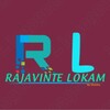 टेलीग्राम चैनल का लोगो rajavinte_lokam_shankuadmin — RAJAVINTE LOKAM FILE STORE