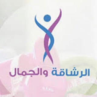 لوگوی کانال تلگرام rajim9 — الرشاقة والجمال