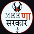 Telegram каналынын логотиби rajiv_satta_king_4k_satta — MEEणा ×͜× सरकार