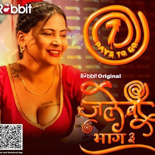टेलीग्राम चैनल का लोगो rajniti_rabbitt — Jalebi part 3 Rajniti rabbit originals