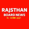 Logo saluran telegram rajsthanboardnews — RAJASTHAN BOARD NEWS