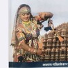 टेलीग्राम चैनल का लोगो rajsthanexam2026 — Onlin study