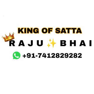 Logo saluran telegram raju_bhai_satta_kings — RAJU BHAI ( SATTA KING ) 🔥