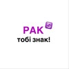 Логотип телеграм -каналу rak_tobi_znak — рак, тобі знак!